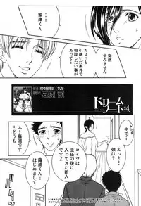 COMIC MILF 2017-12 Vol. 39 [Digital]