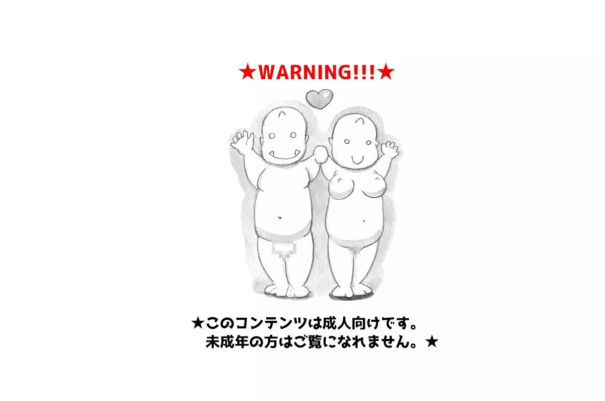 Mama Shot-ime - Biopanic Hen