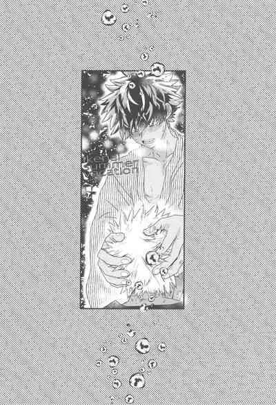 Ikenai summer vacation