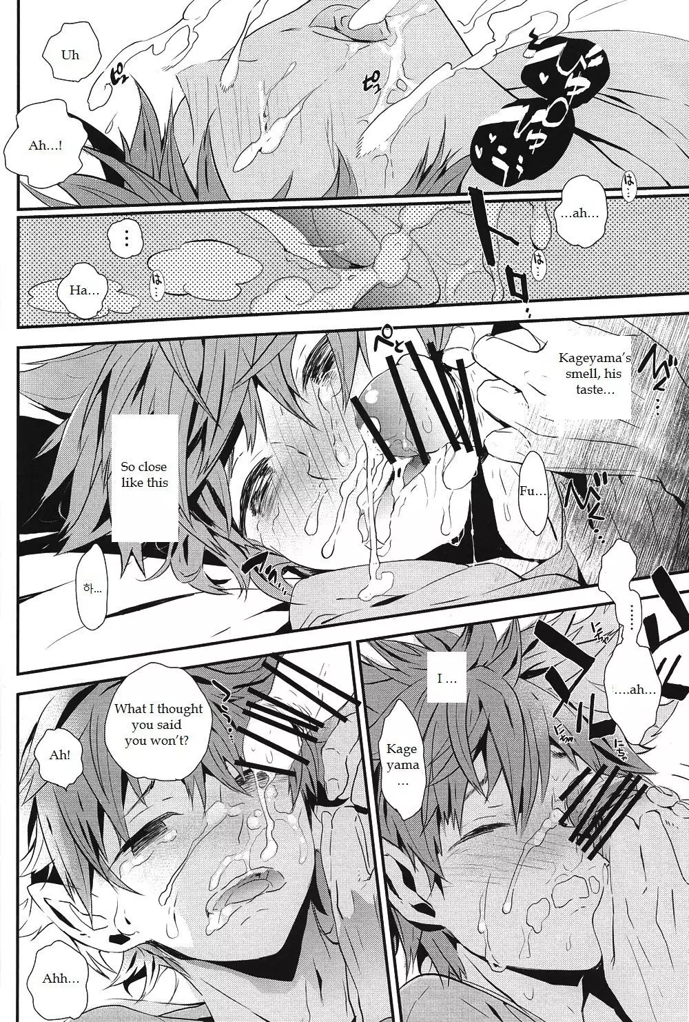 Kyou kara Souiu no Kinsi desu!