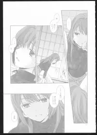 (C86) [Curtain Wall no Ie (Suzumiya Kiriha)] Yakan Hikou (Kantai Collection -Kancolle-)