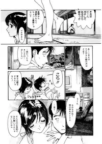 [Kio Seiji] Tokumei Shoujo [Digital]