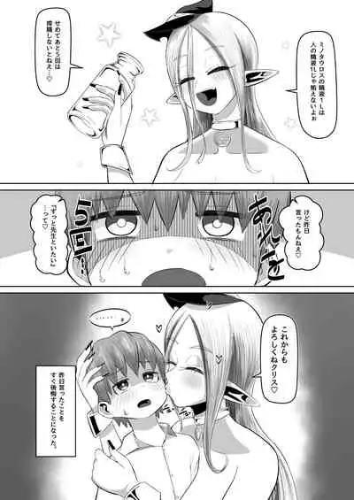 Majo to Deshi no Seikatsu