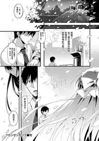 [Pyon-Kti] Punikano [Chinese] [无毒汉化组] [Decensored]