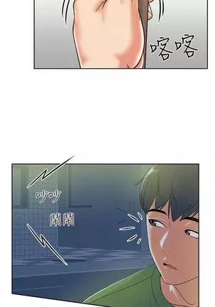 Eunhye's Supermarket Ch.26/?