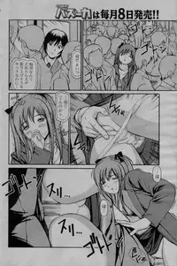 COMIC Bazooka 2010-03