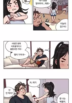 Atonement Camp Ch.0-50