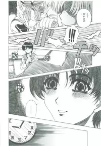 [Narita Kyousha] Mikkoku - Secret Information