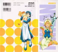 [Yamato Masaomi] MIKAN