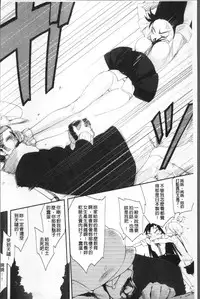 [Yurikawa] Houkago Strawberry Vibe - After School Strawberry Dildo [Chinese]