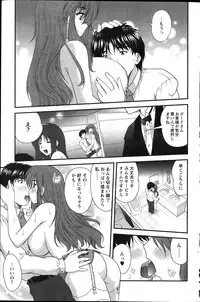 [Nanami Shizuka] Himegoto. Ch.1-5