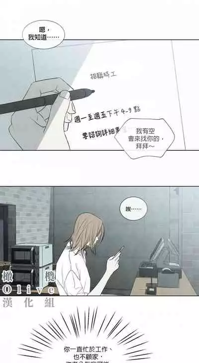 [Yuju] Summer Solstice Point Camp Ch.00-03|夏至点Ch.00~03[Chinese] [橄榄汉化组]