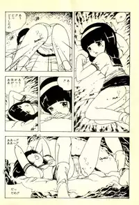 [Uchiyama Aki] Burusera Hakusho