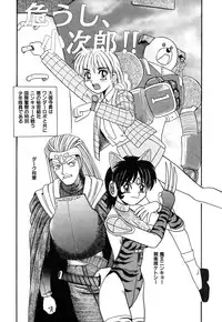 [Morris] Oneesan no Kojin Kyouju