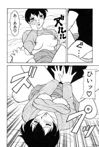 [Ogami Wolf] Shion no Yoru Aizouban