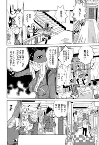 COMIC X-EROS #28 2015-04