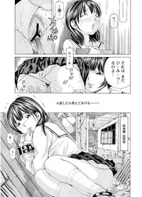 [Nohara Hiromi] M-kko Sekkan Club [Digital]