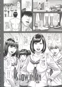 [Oobanburumai] Messiah Chinko