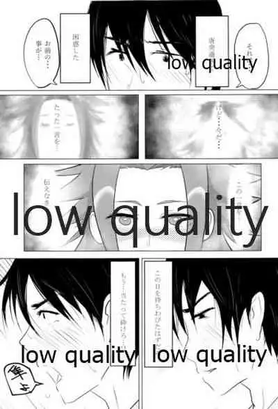 Tamani wa Futari de Shippori Nomu kai.