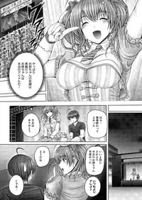 COMIC Megastore Alpha 2014-08 [Digital]