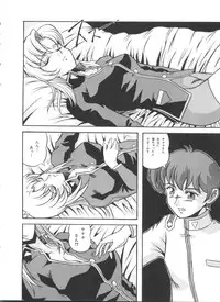 [Anthology] Kakumei F (Revolutionary Girl Utena, Cutey Honey F)