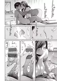 [E-Musu Aki] Toroman Style [Digital]