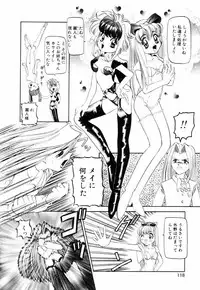 [Nishimura Haruka] SM Tsuyama