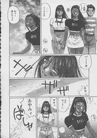 [Katase Shou] Dokidoki Seito Shidoushitsu