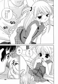 [Araki Akira] Ecchi na Uwasa - Dirty Gossip