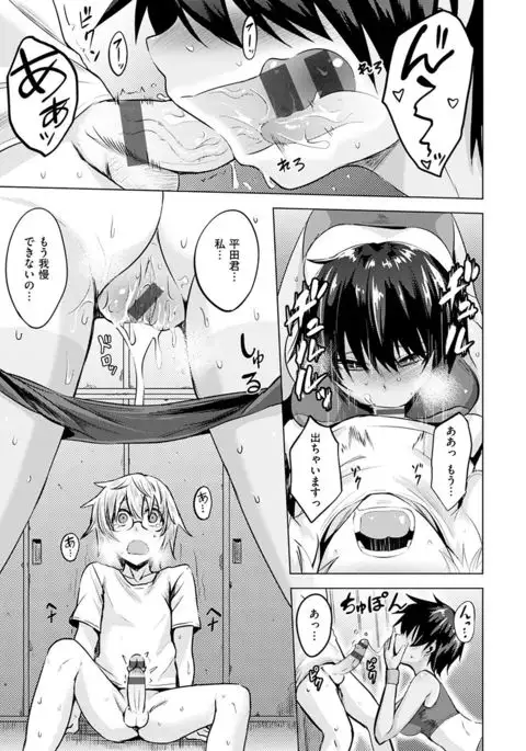 Amatoro Syrup - Sweet Melty Love-Syrup.