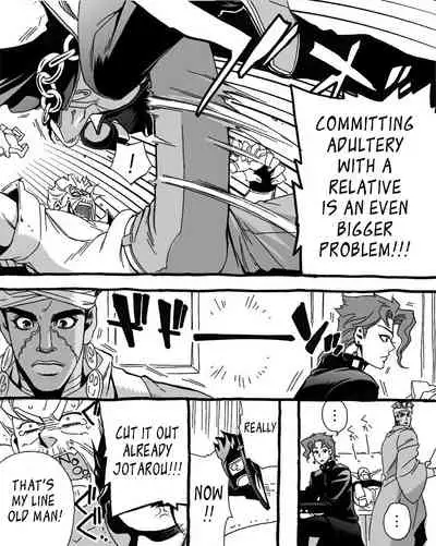 Mago Haji Jii wo Aishisugiteru | Grandson loves his Grandfather too much