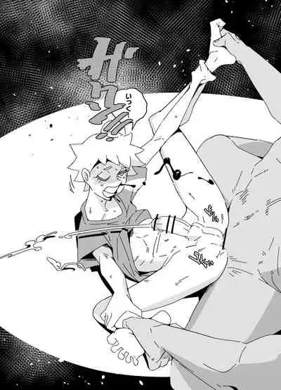 Akuyuu Mesu-ka Keikaku