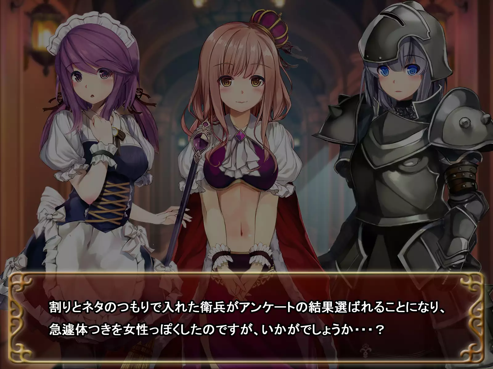 Comment to Enquête de Tenkai ga Kawaru Doujin CG Shuu