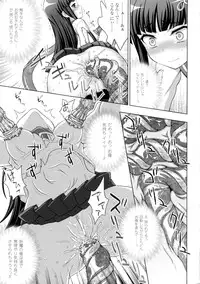 [chaccu, TinkerBell] Inyouchuu Shoku ~Ryoushokutou Taimaroku~ Harami Ochiru Shoujo-tachi