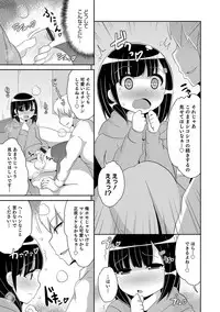 [Anthology] Otokonoko HELL'S GATE #01 [Digital]