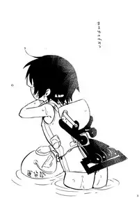 (C88) [Hirusuta (Taira Kosaka)] Maruyu no Himitsu (Kantai Collection -KanColle-) [Chinese] [脸肿汉化组]