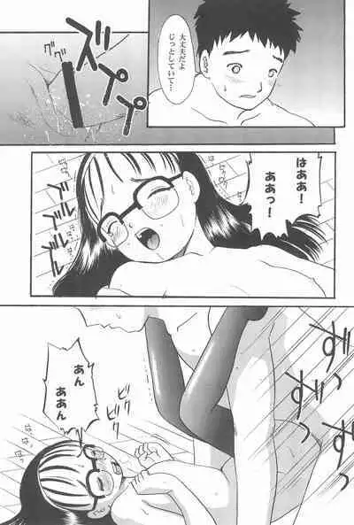 Otetsudai-san Club