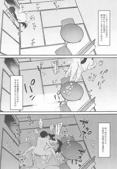 ushiwakamarutokurasudake 2