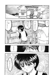 [Hiryuu Ran] Oshiete Teacher