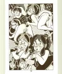 DonPii 2 (Urusei Yatsura)