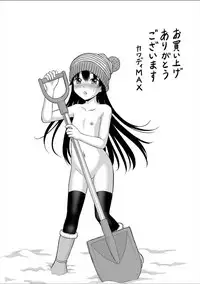 [Kawady MAX] Children - a child slaves [Digital]