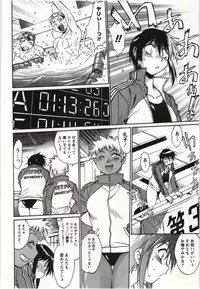 [Manabe Jouji] Feti-Nabe