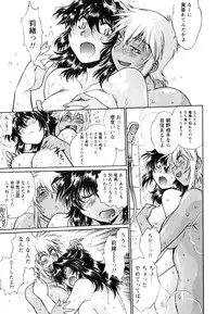 [Manabe Jouji] Ring x Mama 5