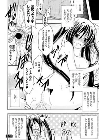 [Anthology] Seitenkan Anthology Comics Vol.4