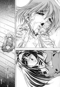 [Kawaraya A-ta] WANT