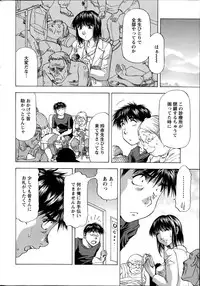 Action Pizazz DX 2014-10