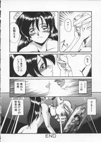 [Hirokawa Kouichirou] Deep Trip