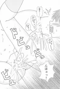 (C91) [Bubble Company (Tenteko)] Gachi Loli 7