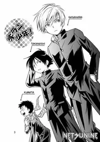 [SIDE:M] Gakuran Shounen! [English]