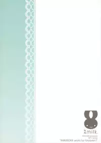 (SC51) [8%milk. (Utase Yui)] Harumachi bloomin'! (Yosuga no Sora)